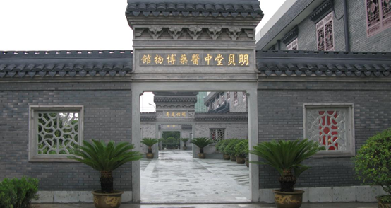 宁波明贝堂：一家由上海老知青创办的宁波中医馆