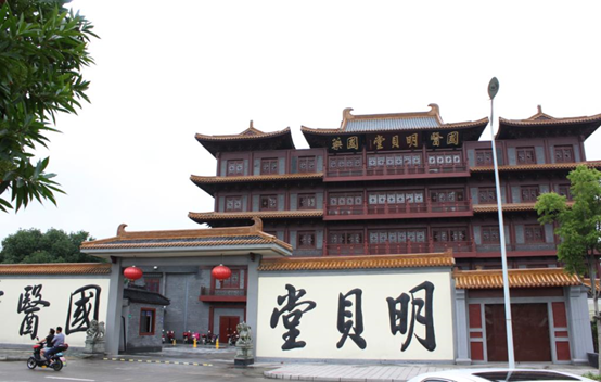 宁波明贝堂：一家由上海老知青创办的宁波中医馆