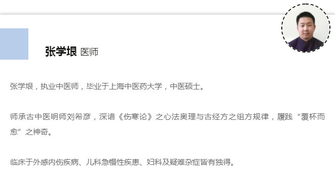 上海行知堂：中医六经辨证治疗成人咳嗽医案