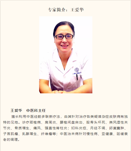 上海沁申堂：皮肤病患者的福因，厉害了我的沁申堂