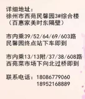徐州钟山中医：（病案）中医药治疗类风湿性关节炎