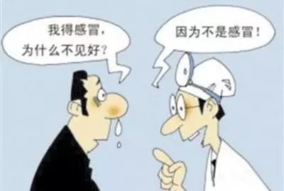 扬州炏焱中医：警惕！误诊鼻窦炎为感冒！