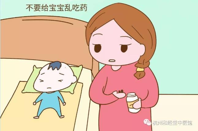 杭州和经堂：中医分析为什么小孩老是发烧？