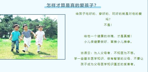 杭州和经堂：中医分析为什么小孩老是发烧？