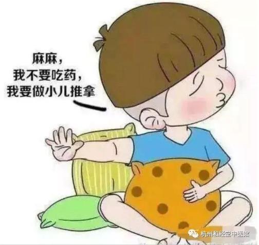 杭州和经堂：小儿推拿治疗多种儿童常见病