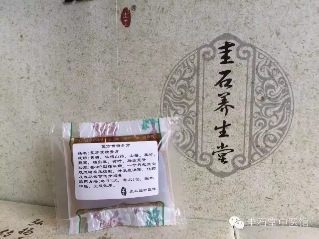 南京圭石堂：糖尿病特效复方制剂