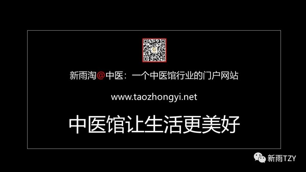 南京锦医堂：中医特色“埋线减肥”