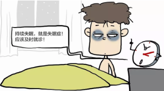 广州淳和中医门诊：（医案）4付中药治好了困扰5年的失眠