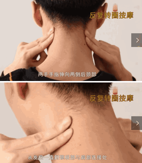 蚌埠汇名堂：颈椎疼脖子僵，一招就能治