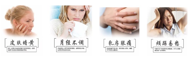 淮北宝中堂：作为女人，你必须知道肝脾肾与面部皮肤的关系