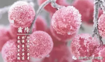岳阳平江中太中医馆：安宫牛黄丸为什么要在这几个节气吃 ？