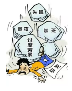 北京同仁堂长沙药店：你知道么，年轻人猝死大都是因为心脏太累！