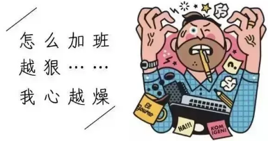 北京同仁堂长沙药店：熬夜后的6大症状，中医支招来支招！
