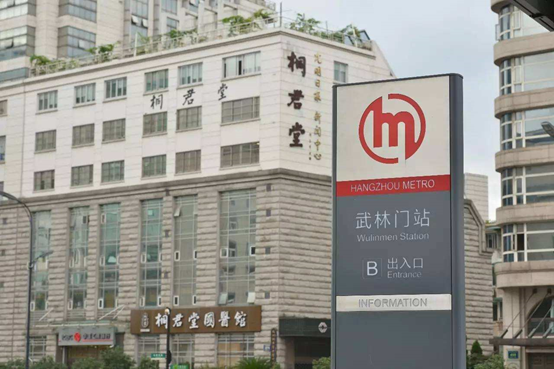 杭州桐君堂：创始于洪武17年却在杭州一城开出五家分店的中医馆