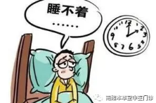 南阳本草堂：中医如何调理失眠