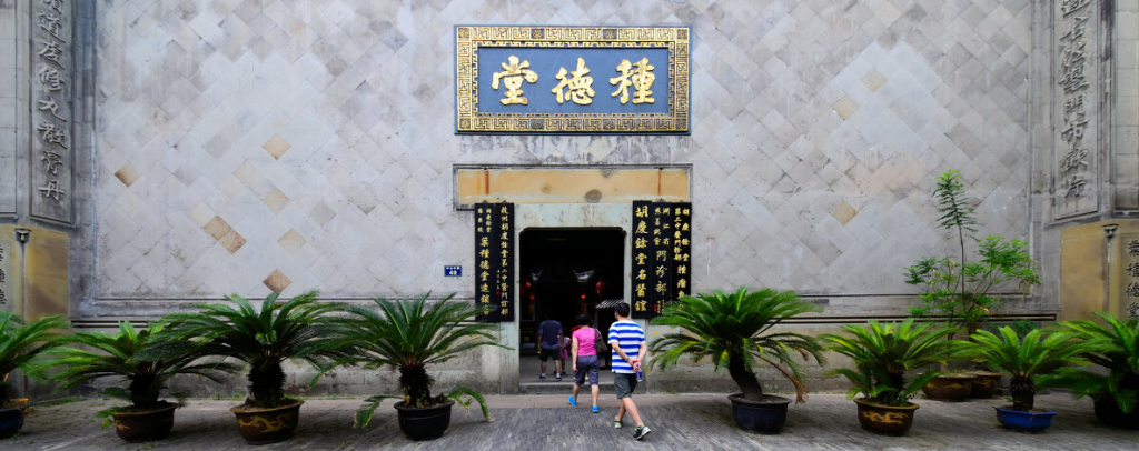 杭州中医馆前传：从叶种德堂到胡庆余堂，当然还少不了方回春堂和张同泰堂