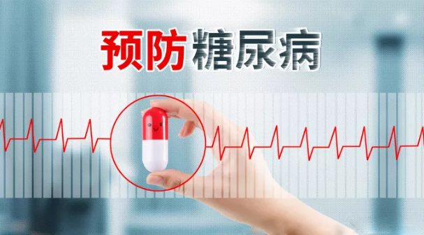 天津市河西瑞京医院：降糖同时也要保护其他脏器