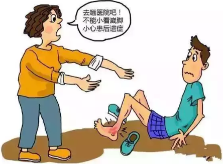 赤峰名医馆：关于崴脚，如何进行正确护理！