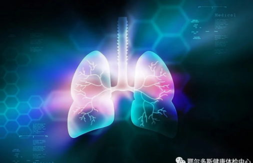 鄂尔多斯健康体检中心：发现肺部结节怎么办？