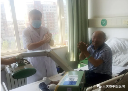 大庆市中医医院：（医案）中医如何治疗糖尿病足坏疽