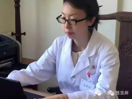 北京厚朴中医：（医案）中医如何治疗急性湿疹