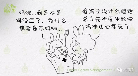 上海素问轩：孩子感冒咳嗽2个月怎么治都不见好，而一贴中药就有效？