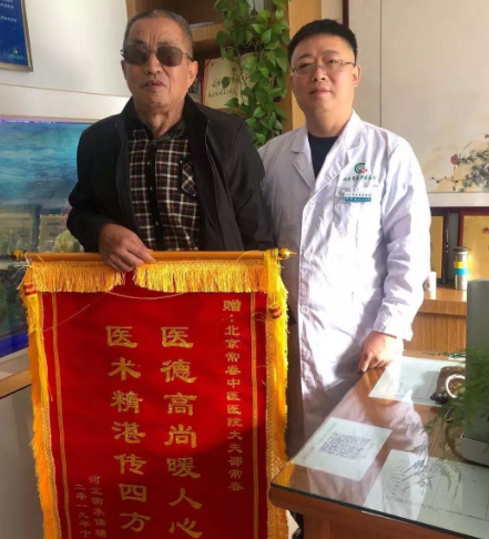 北京常春中医医院：（医案）中医如何治疗糖尿病（56）