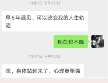 上海应象中医（医案）：刘碌医生用针灸治疗慢性非菌性前列腺炎