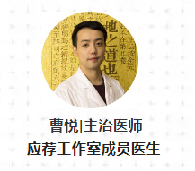 上海泰坤堂（医案）：曹悦医生如何治疗反复了三十多年的湿疹