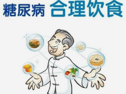 北京常春中医医院：（医案）中医如何治疗糖尿病（31）