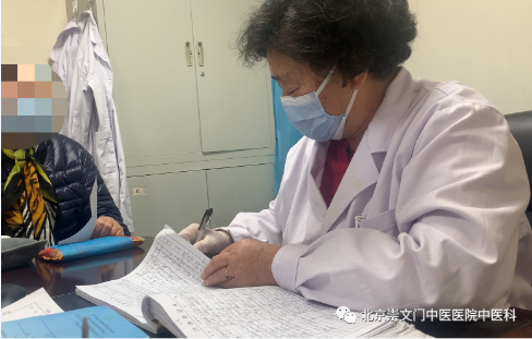北京崇文门中医：（医案）中医如何治疗带状疱疹
