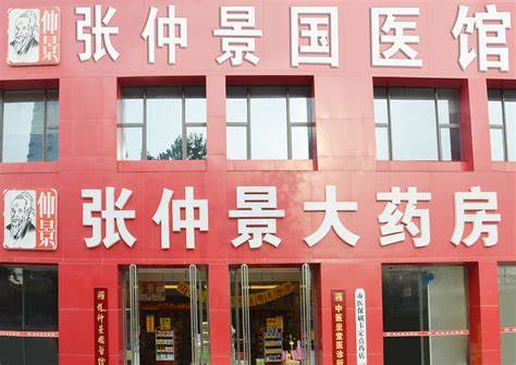 河南张仲景国医馆：连锁药房如何开出国内规模最大的连锁中医馆