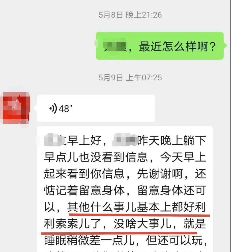北京孔医堂： 带状疱疹是如何欺负我们老去的父母