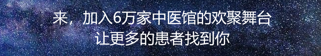 徐州国葆堂：王氏脊椎疗法独门且讲究的紫竹负压罐