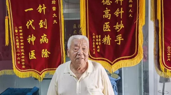 河南郑州民间中医雷执信：专治眼病的80岁老翁