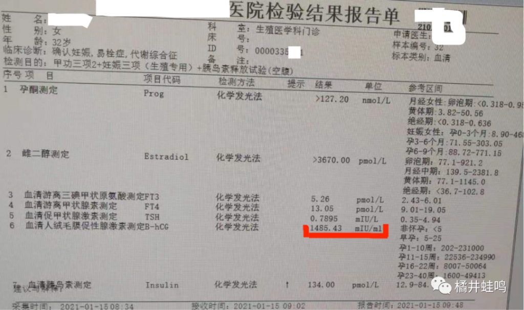 深圳大通中医馆：多囊卵巢+输卵管堵塞，4年多不孕却要求3个月怀上，结果......