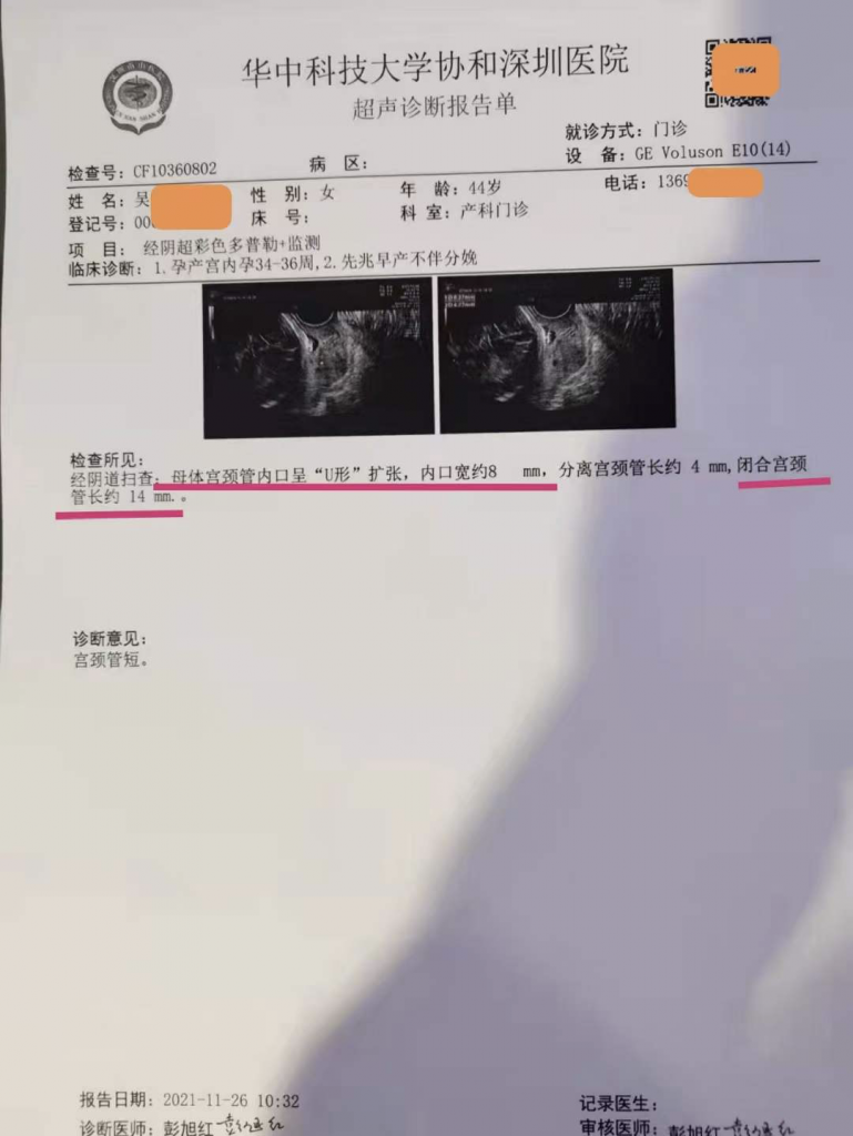深圳大通中医馆：中医调理备孕+助孕+保胎，全程助力！