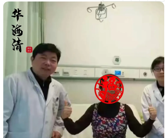 江阴天江国医馆:肿瘤患者可以服用膏方吗？