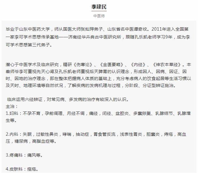 深圳大通中医馆：同一病人，2次鼻炎，不同治法——儿科过敏性鼻炎的认识与治疗
