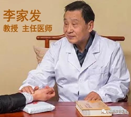 武汉诚顺和中医门诊部：李家发教授治疗胆结石