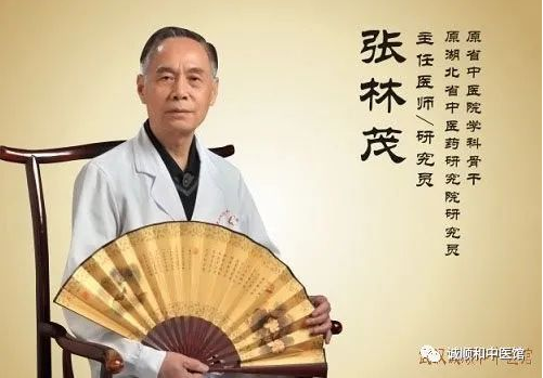 武汉诚顺和中医门诊部：张林茂医师治疗溃疡性结肠炎