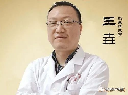武汉诚顺和中医门诊部：王垚治疗神经根型颈椎病