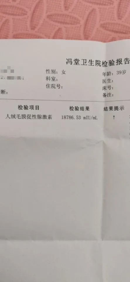 郑州管城康氏中医馆：月经十多天，1年没怀孕（医案）