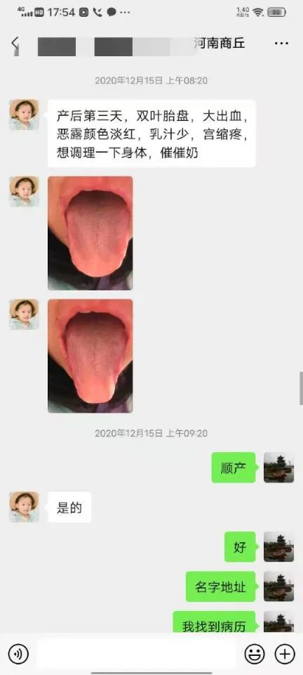 郑州管城康氏中医馆：多囊卵巢怀孕生产