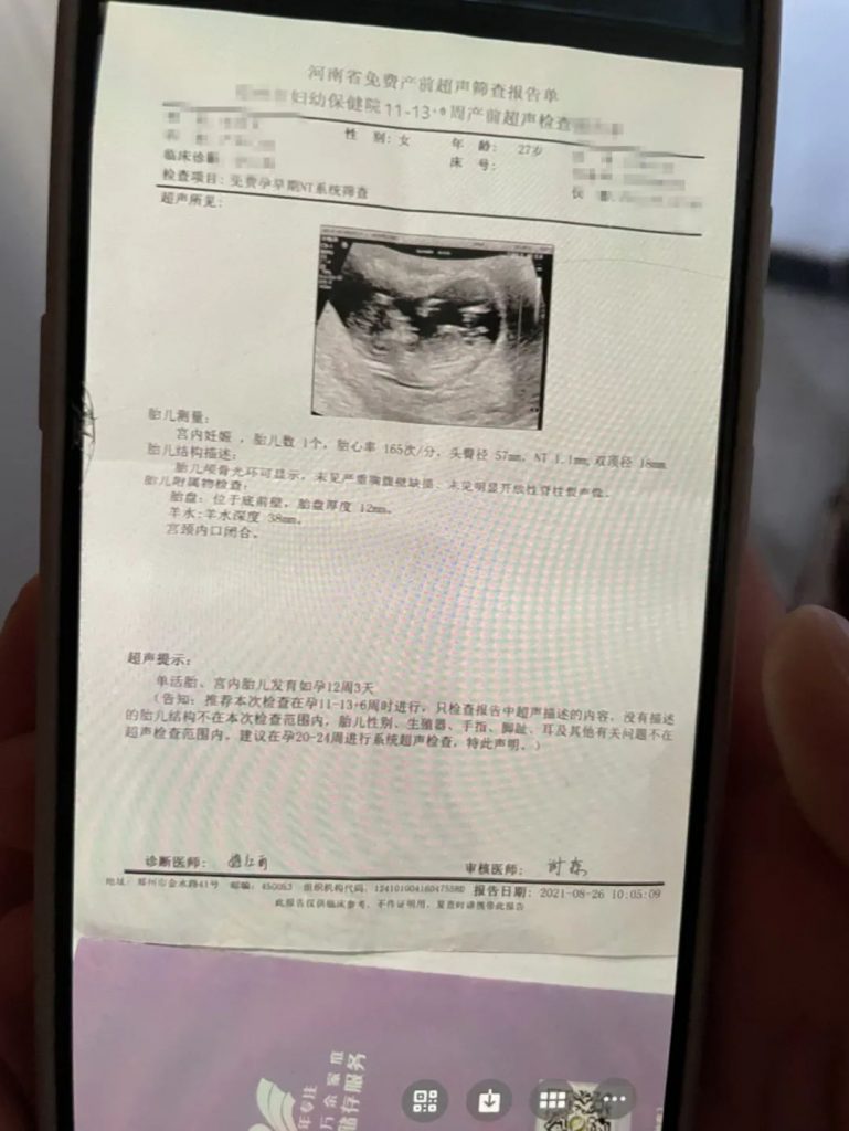 郑州管城康氏中医馆：备孕2胎，出现2次不发育医案