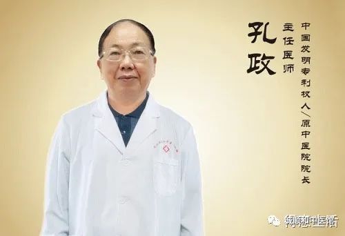 武汉诚顺和中医门诊部：孔政医师治疗类风湿关节炎