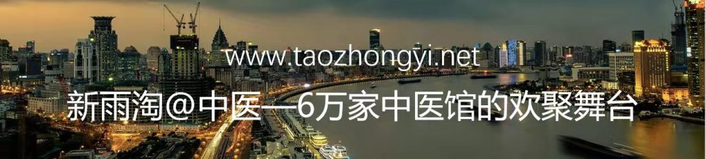 上海top100名中医擅治甲状腺疾病的钟家宝医师