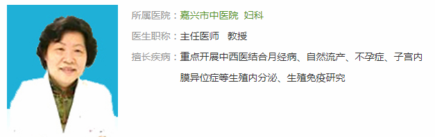 上海top100名中医擅治不孕症的归绥琪主任