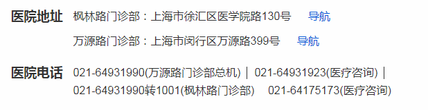 上海top100名中医擅治哮喘的张亦群医师.