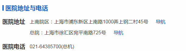 上海top100名中医擅治肩周炎的莫文医师